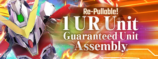Re-Pullable! 1 UR Unit Guaranteed Unit Assembly