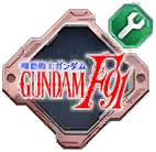 개발 재료 (F91)