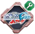Development Material (Mobile Suit Gundam SEED Astray)