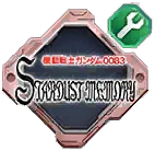 Development Material (Mobile Suit Gundam 0083: Stardust Memory)
