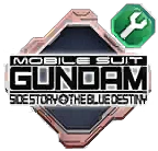 개발 재료 (THE BLUE DESTINY)