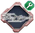 Development Material (HATHAWAY)