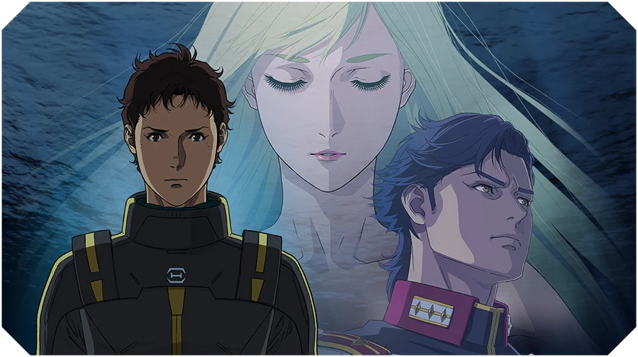 Mobile Suit Gundam HATHAWAY The Sorcery of Nymph Circe