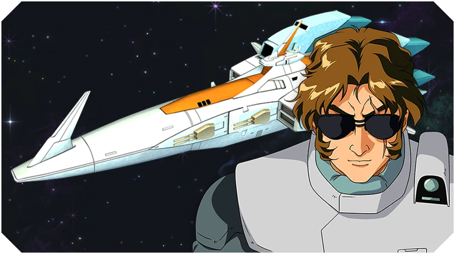 ジャミル・ニート&フリーデンⅡ