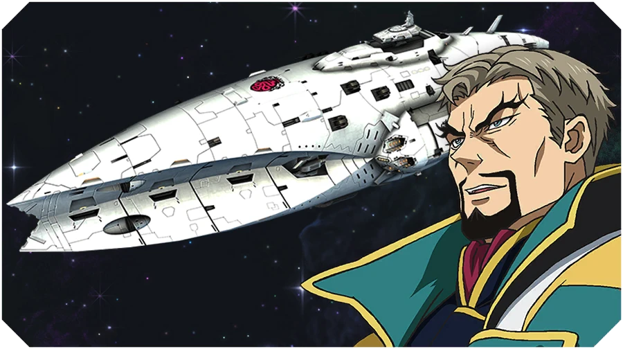 萊斯達爾‧艾里昂＆鰹魚級戰艦