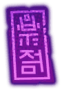 keyword icon
